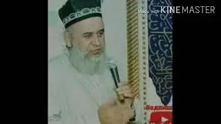 Хочи Мирзо Як хикоя!  2020