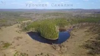 Урочище Сахалин, р. Большая Нясьма