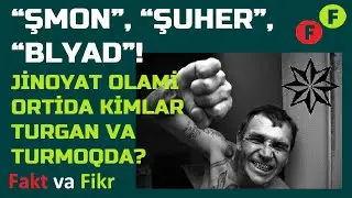 Fakt va Fikr (86): “Şmon”, “Şuher”, “Blyad”! Jinoyat olami ortida kimlar turgan va turmoqda?