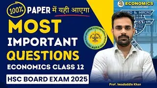 12th HSC Economics Most Important Questions 2025