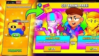 Поевился новый легендарный браслет + сполеры по brawl stars