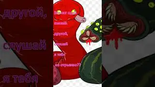 Анекдот про двух пиявок .