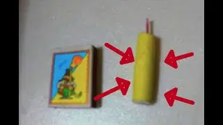 КАК СДЕЛАТЬ ПЕТАРДУ СВОИМИ РУКАМИ.