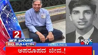 Big Bulletin | Top Stories | Oct 10, 2024