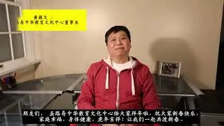SHARE-JINGSON LIU Live Stream