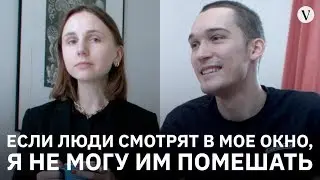 Жизнь на первом этаже I «Здесь я живу» I The Village