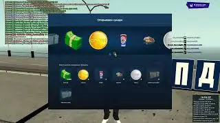 😲 ОТКРЫТИЕ ОБЫЧНОГО СУНДУКА 😲 👱‍♀️ ♿ || NAMALSK ROLEPLAY || ♿