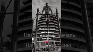 спорт мотивация