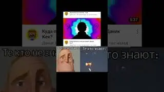 Легенда детства вернулась👑