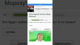 новогоднее письмо Киры Йошикаге 