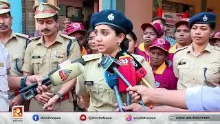 സ്ത്രീകൾക്കെതിരായ അതിക്രമങ്ങൾ അന്വേഷിക്കുന്നത് വനിത ഉദ്യോഗസ്ഥർ മാത്രമായിരിക്കും | Amrita News