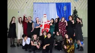Новый год (2021)
