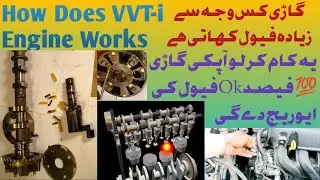 How Toyota VVT-i system works in engine | What is Variable Valve Timing-Types and Advantages VVT-I i