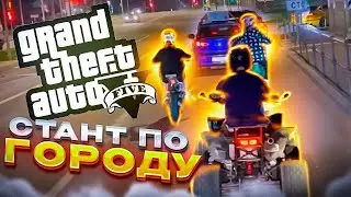 Стант по городу! Пропали тормоза на заднем…….