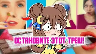 ¦¦УГАРНЫЕ И ДИКИЕ ЛАЙФХАКИ "ТРУМ ТРУМ"? ¦¦
