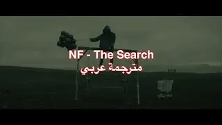 NF - The Search مترجمة عربي
