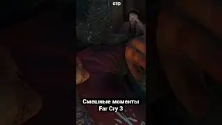 Форест гамп в Far cry 3 (Прохождение #1) 