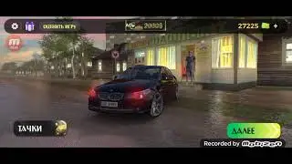 купил ту самую жигу в шашки по городу