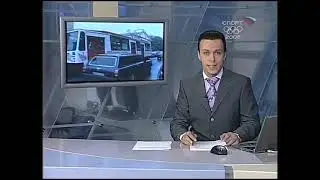 Вести-Спорт (Спорт, 08.08.2008)