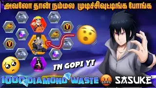 😣அவலோ தான் நம்மல முடிச்சிவிட்டிங்க போங்க 🥺 | 🤬1000 DIAMOND WASTE OF SASUKE RING EVENT 😭