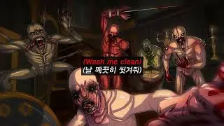 (한글 자막 / 가사) 킬링 플로어 2 OST - Murderer