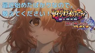 【#デュエプレ】ついに！パック開封&ランクマッチへ行く！