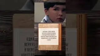 Томас Эдисон и его мама (Мотивация)