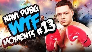NAVI PUBG WTF MOMENTS #13