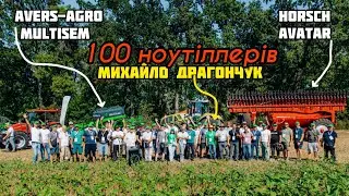 100 свідомих фермерів. Закулісся. Зустріч. Демопоказ. Регенеративне землеробство-тренд чи must have