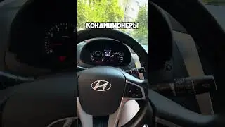 как пользоваться кондиционером и не заболеть  #торгипобанкротству #банкротство #торги