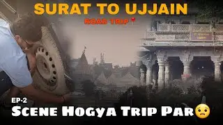 Tagda Scene Hogya Trip Par🙏 हर हर महादेव || Darshan || Surat To Ujjain Road Trip ||| EP-2