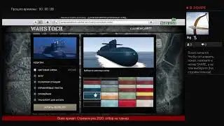 ГТА 5