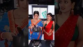 Khatarnak bahu😜🤣 #shorts #ytshorts #couplegoals #khwahishgal