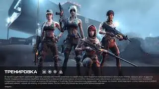 Бесплатный Warface AGVEIT
