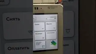 Сбер в Крыму работает на полную катушку. Ялта 👍💯