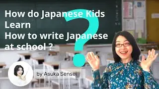 How do Japanese kids learn how to write Japanese at school?