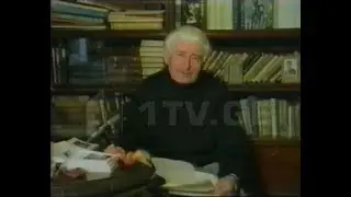 მურმან ლებანიძე - "ოჰ, პოეზიავ მარად"
