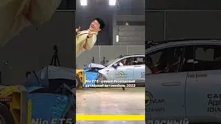 🇨🇳 САМЫЙ безопасный китайский автомобиль 2023 года 🛡️