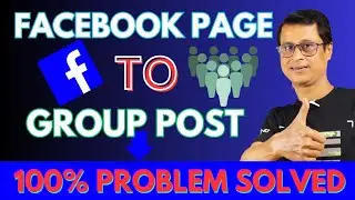 Facebook Page Se Group Me Post Kaise Kare | 100% Solved | Facebook Page Se Group Me Share Kaise Kare