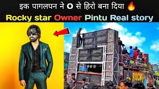 इक पागलपन ने 0 से हिरो बना दिया। Rocky star band Owner।  Pintu bhai Real story 💪