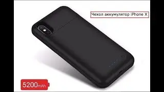 Чехол аккумулятор iPhone X ★ XS External Battery Case 5200 mah black
