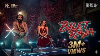 কি নেশা ডাইলা দিলি গ্যালাসে | Ki NeshaDaila Dili Galase |Official Item Song |Rakshas (রাক্ষস)