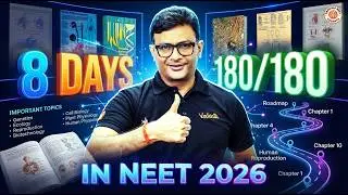 8 Days Strategy for 180/180 in Biology 🔥 NEET 2026 Roadmap | MD Sir