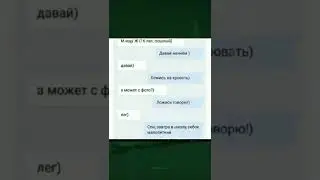 Мемас из Тик Тока 