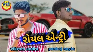 Royal Entry || Vikram Undra || Pankaj Nayta || Vada New Live Program