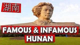 The Province of Fireworks and Dictators: Hunan