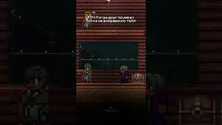 Типичный ДРУГ | 