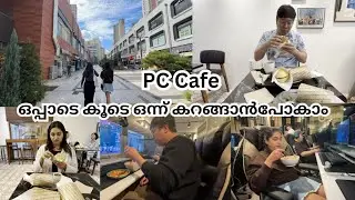 🇮🇳🇰🇷Day in my life  | Meeting Indian friend  | Pc cafe  #IndianKoreanCouple #indiankoreancouplevlog