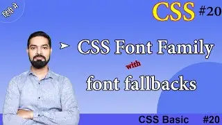 CSS Font Family | CSS Font Family with Font Fallbacks | CSS font-family | 