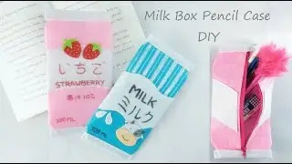 How To Make A Milk Box Pencil Case DIY Tutorial *No Sew*